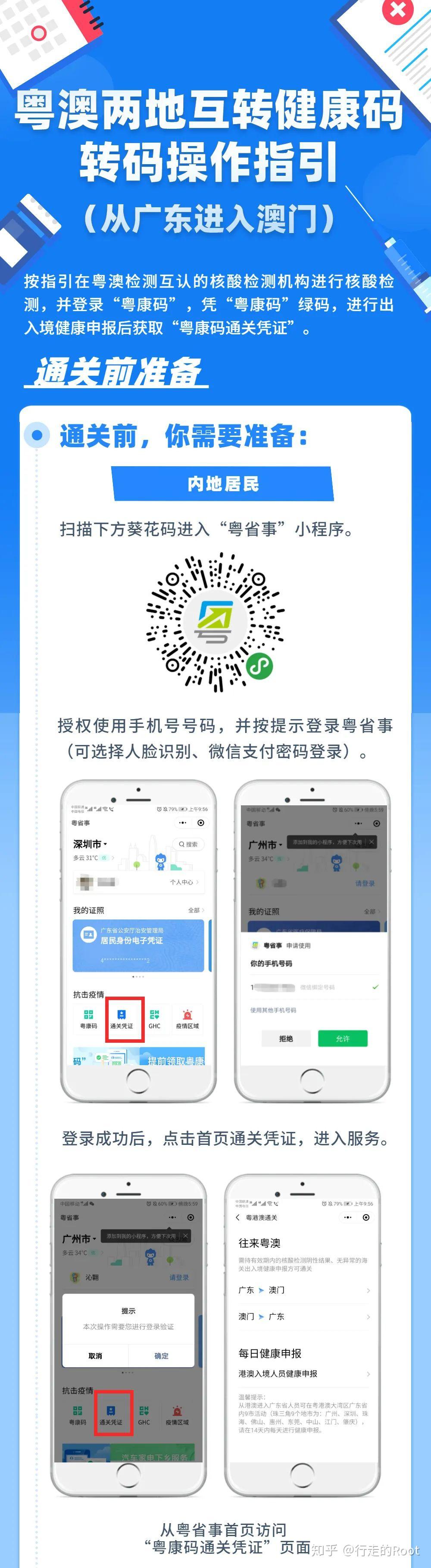 “澳门最新一码解析公布，权威解读版XUM585.4精选解析”