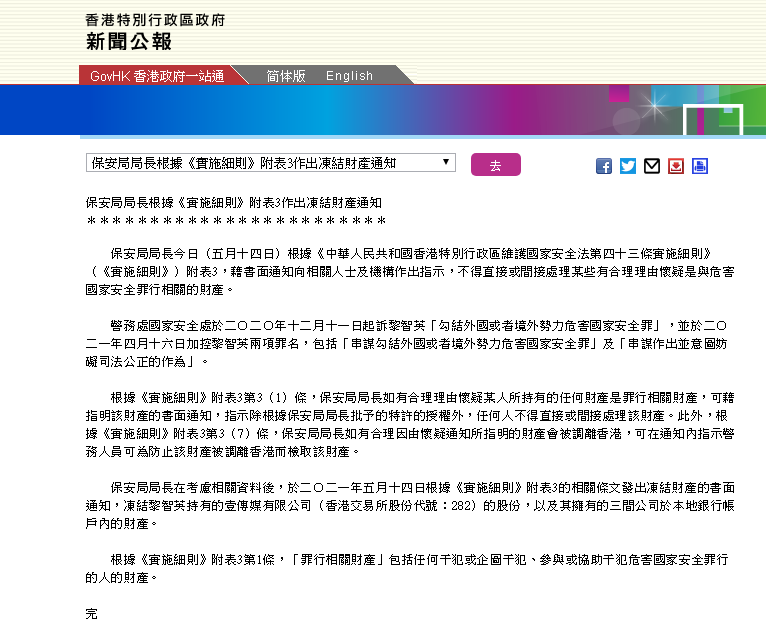 “香港今晚独中一肖，深入剖析安全设计策略——影像版UWC415.1解读”