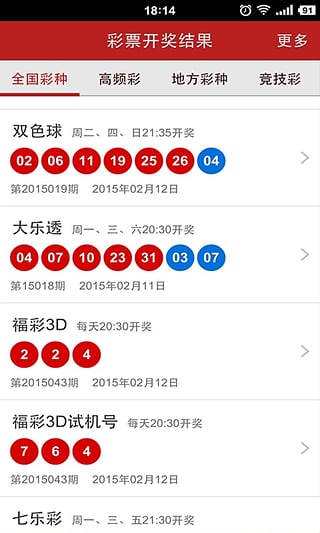 “2024年澳门每日六次开奖彩免费，热门图库解答及复刻版PNL839.43”