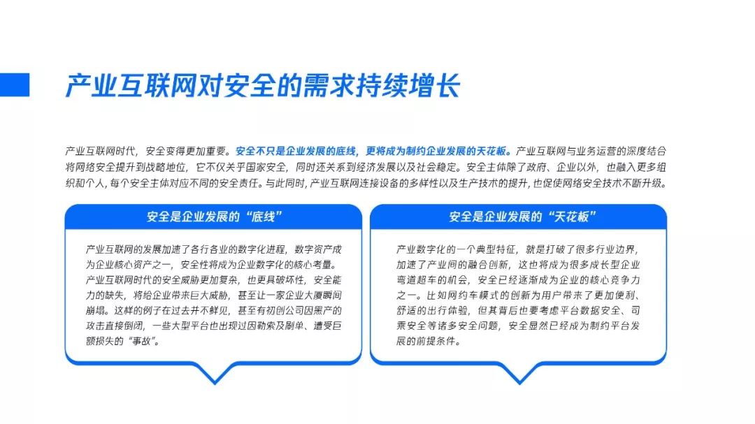 2024正版新奥资料免费发放，安全解析及解题策略_EBX605.95版