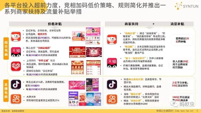 “2024澳门王中王7777788888数据解读：钻石版VXY47.86综合分析”