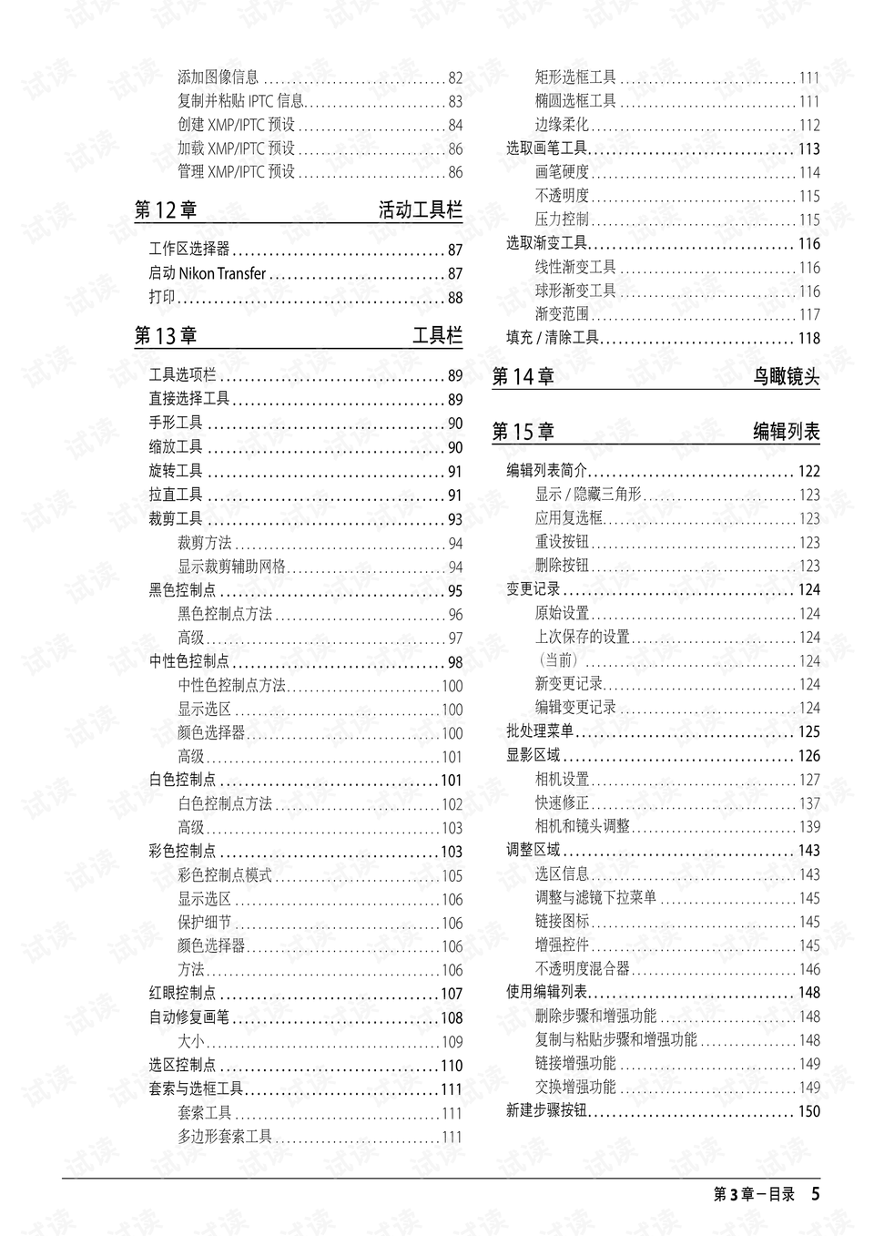 2024新版澳彩免费资料，专业操作指南_主力版OAT610.14