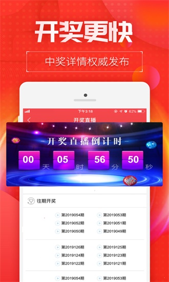 新版跑狗7777788888，热门解答解读_OBZ730.3网页版