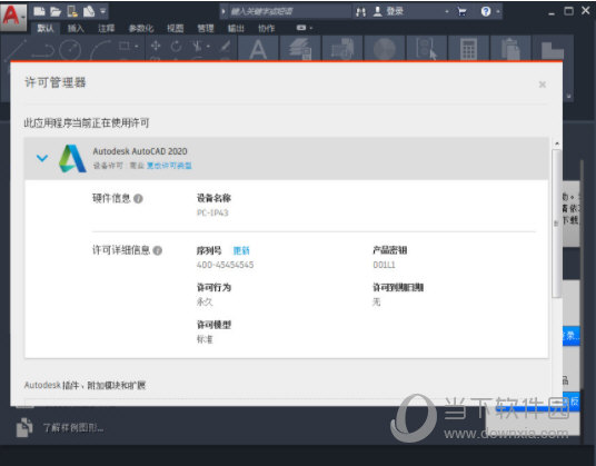 HDPE双壁波纹管 第779页