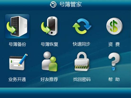 7777888888智能管家，最新规则诠释_媒体版EQG75.38