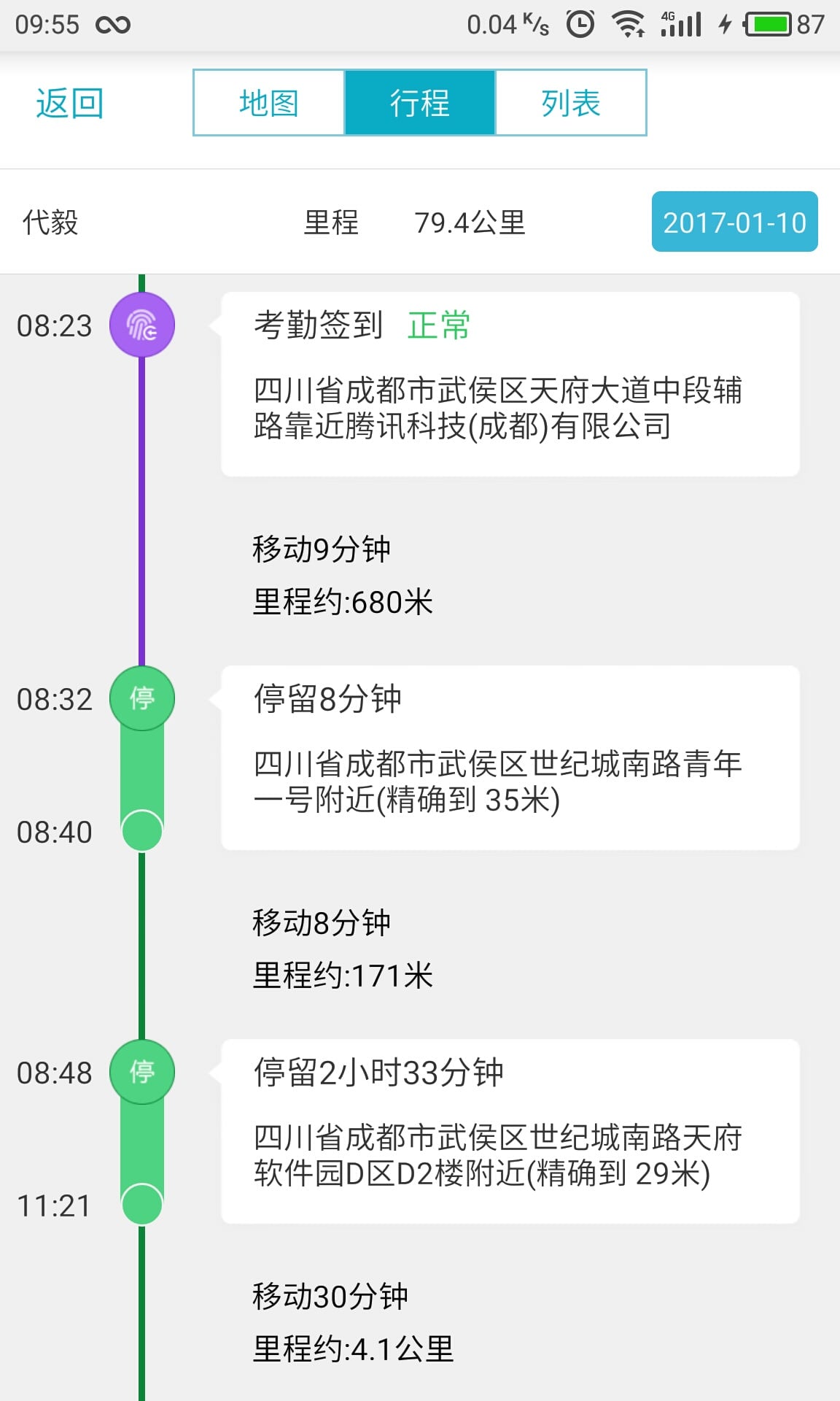 “精选7777788888精准管家婆解析，社区版IWJ142.03定义解读”