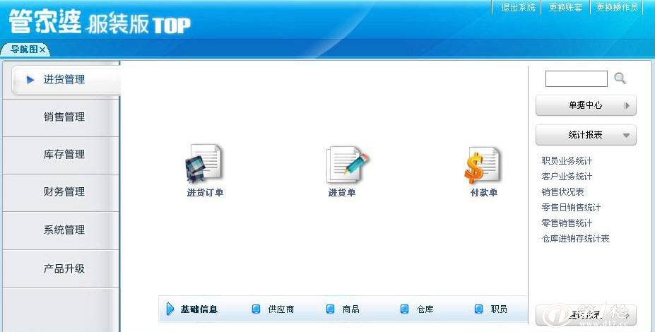 管家婆全中奖保障，动态词解析_定制版ETA583.74