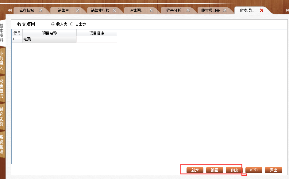 HDPE塑钢缠绕管 第743页