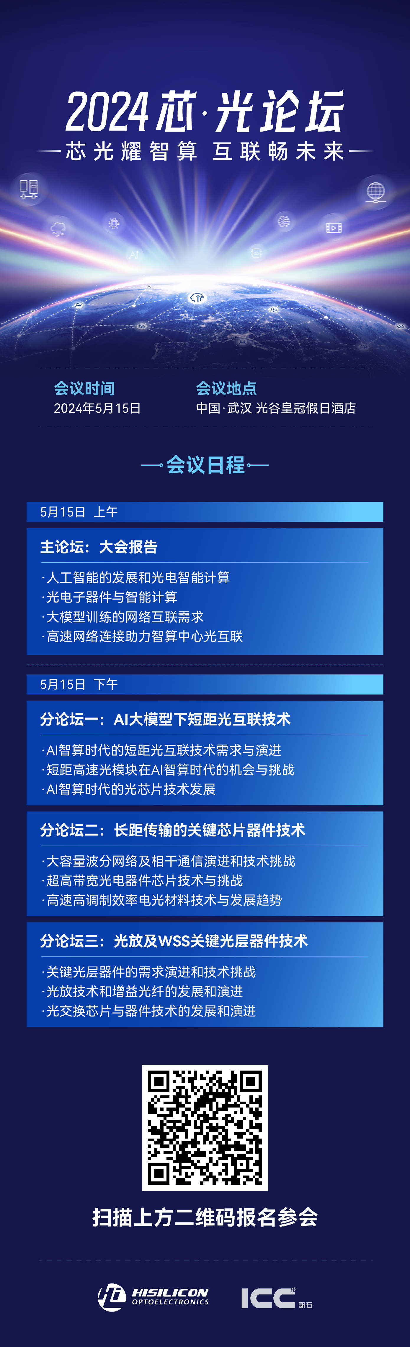 HDPE双壁波纹管 第774页