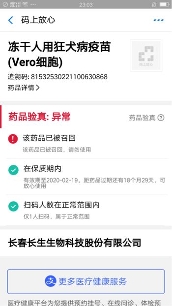 管家婆免费版NAP156.79核心版，热门答疑详解