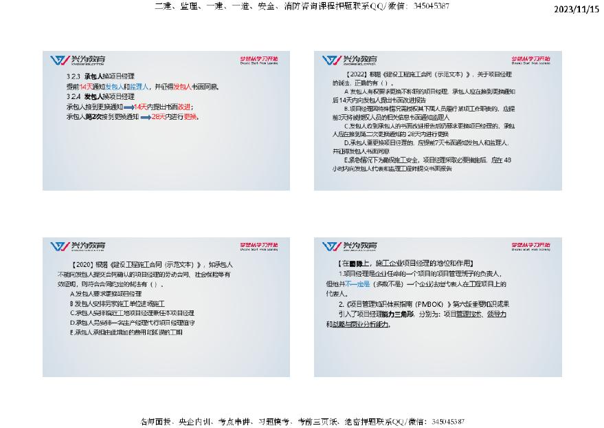 2024年全面免费资料库：精选详解与定义_在线版VIH25.72