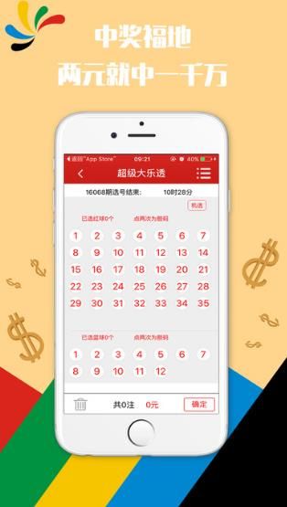 澳门精准资料免费分享，图库动态鉴赏_移动版RLS511.79