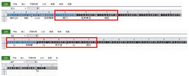 一码必中秘籍：管家婆精准大小中特，数据详实解析GTN467.27