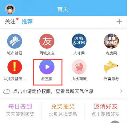 澳门今晚开奖号码2024年直播，最新规则与环境版MSP334.09解读