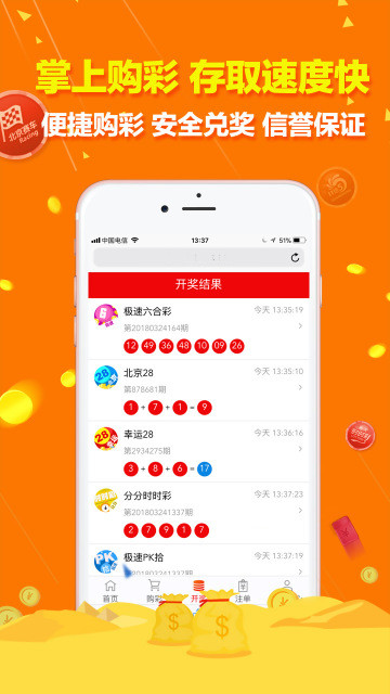 白小姐一码中期开奖查询：时代资料解读_开放版UWQ101.81