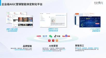 “2024澳门史实精选解读，TEC903.61智能版精粹”