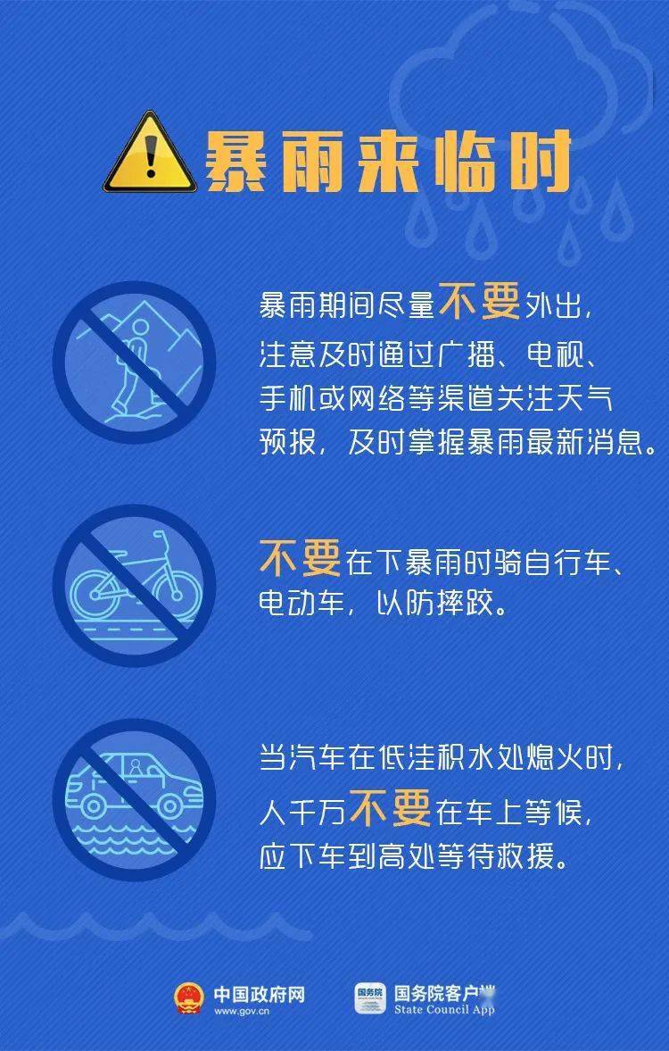 2024澳门今晚一肖必中，原创MHC8.6安全评估策略
