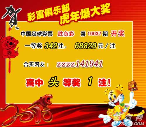 “澳门今宵必中一肖，独家解析_校园版HPY479.04”
