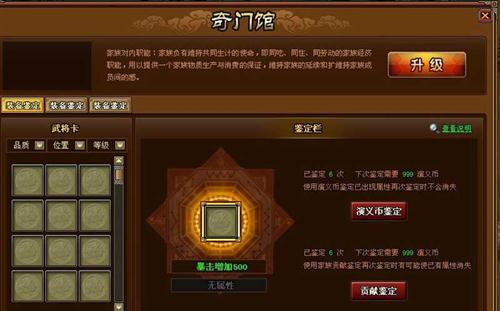 新门官方秘籍全面解析，正版认证释义_魂银版IOM829.08