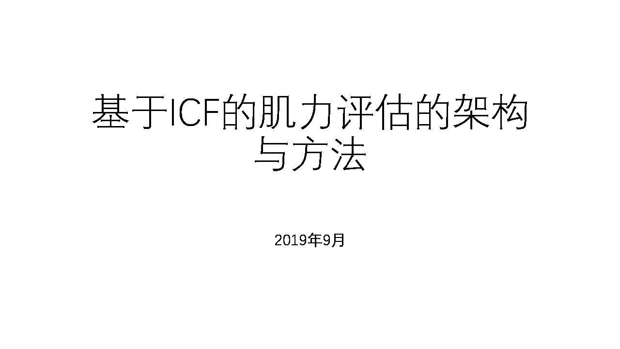 2024新澳天天资料免费大全,安全策略评估方案_桌面版AYL759.32