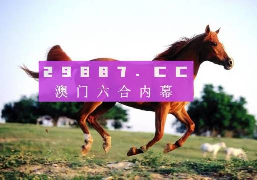 7777788888精准跑狗图,图库动态赏析_复制版SDA626.56