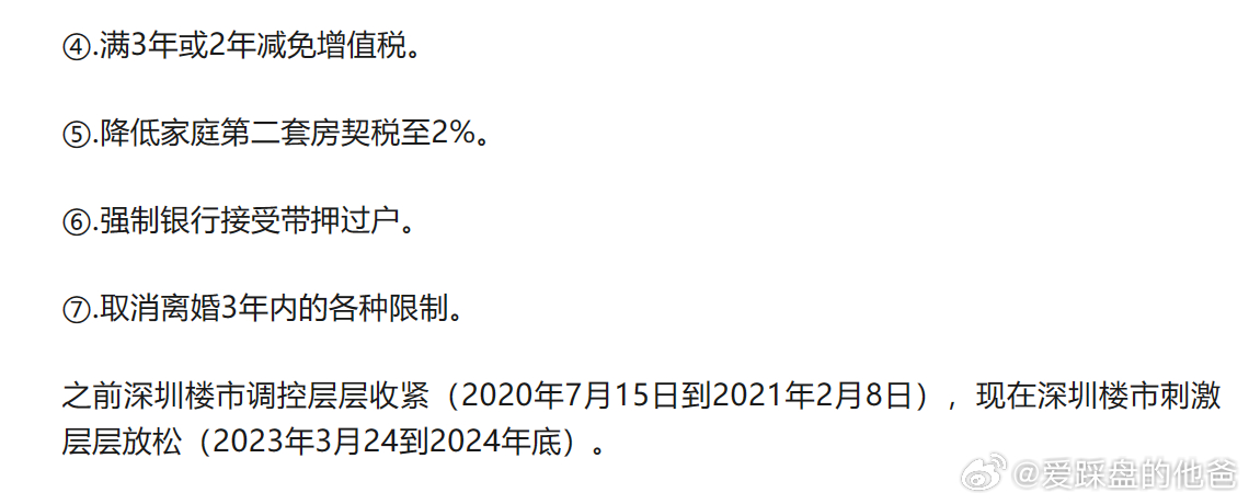 “2024年全新澳版资料更新，深入解析研究精华版PYB350.59”