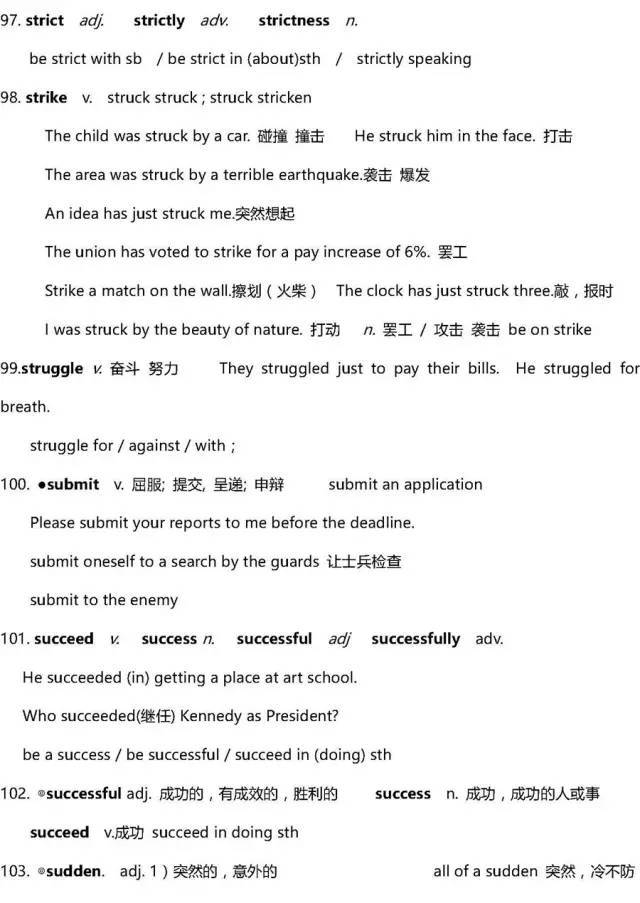 HDPE双壁波纹管 第757页