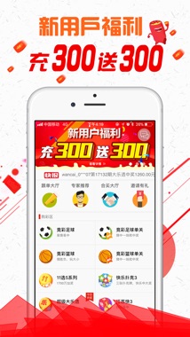 二四六天天彩944CC官方版，素材方案解析_电信XKV960.26版本