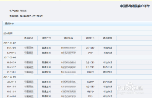 HDPE双壁波纹管 第756页