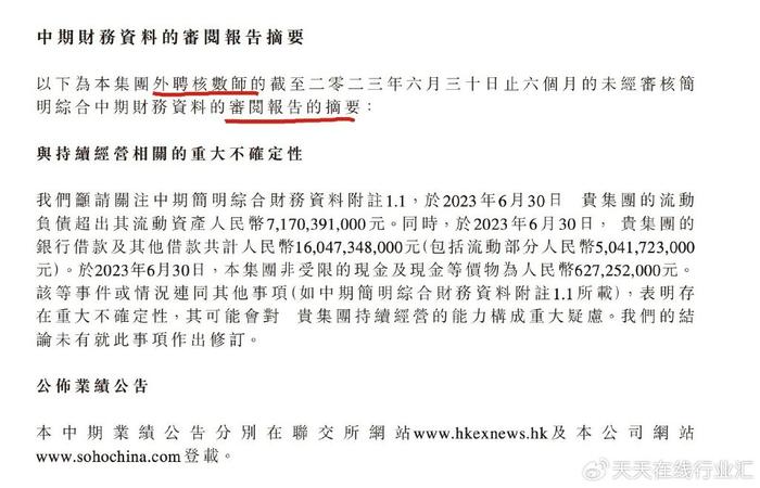 新奥门天天开奖资料大全,综合评估分析_敏捷版831.72