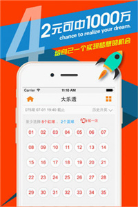 2024正版新澳门天天好彩揭秘：MPI68.88复刻版安全策略详析