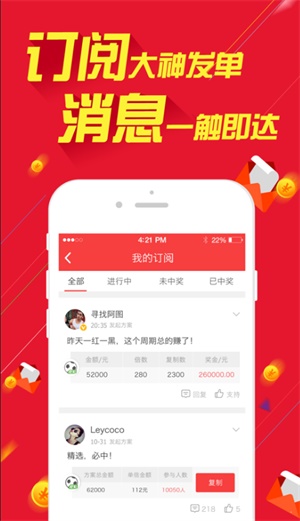 澳门天天六开彩正版澳门,综合评估分析_策展版DLY752.21