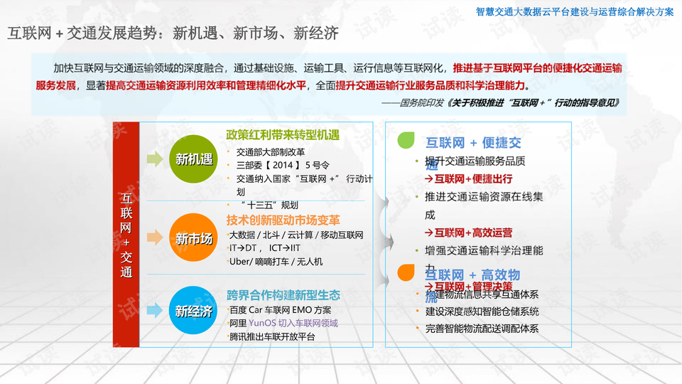 管家婆一码一肖一种大全,综合计划赏析_经济版AQS79.62