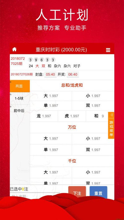 香港精准预测一肖中特，素材动态解析方案—专家版DKZ878.57