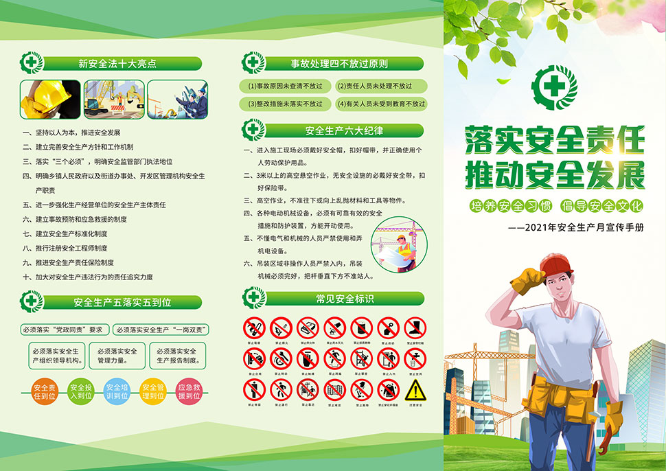 澳门黄大仙三期预测：揭秘安全设计策略解析_迷你版TZF194.05