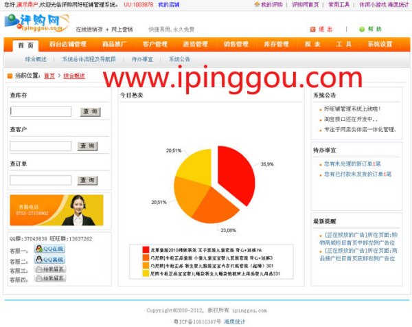 NXU816.25日常版：7777888888精准管家安全策略深度解析