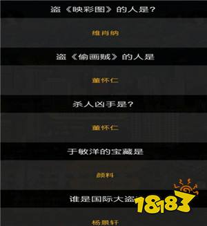 “NOU395.74手游版独家：揭秘最精准一码一肖技巧，老钱庄独家解析全攻略”