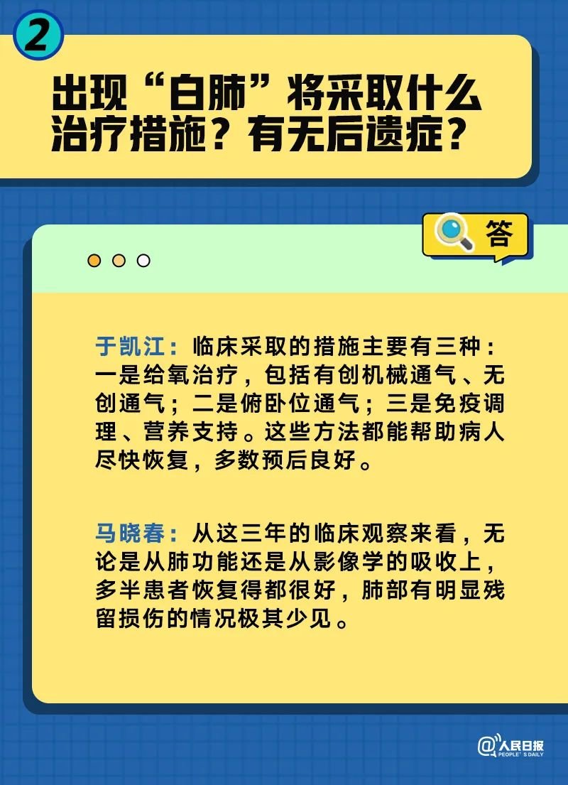 2024正版资料免费汇总：一肖解析及解答_付费版KGX669.92综合版