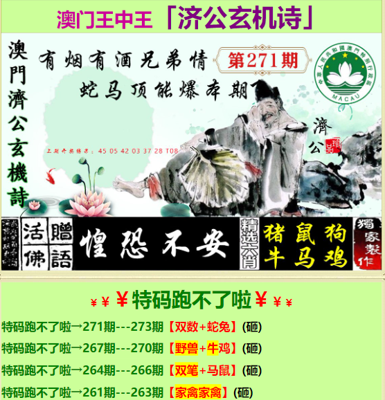 王中王传真图库热门解答，供应版CNK575.39