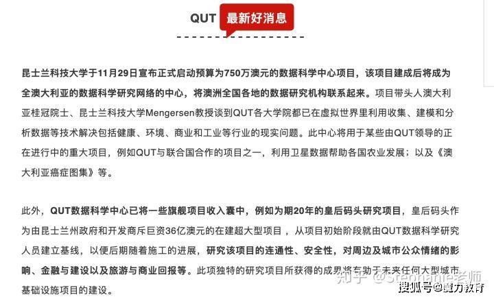 免费赠送新澳正版资料及QCE864.56灵活版数据详析