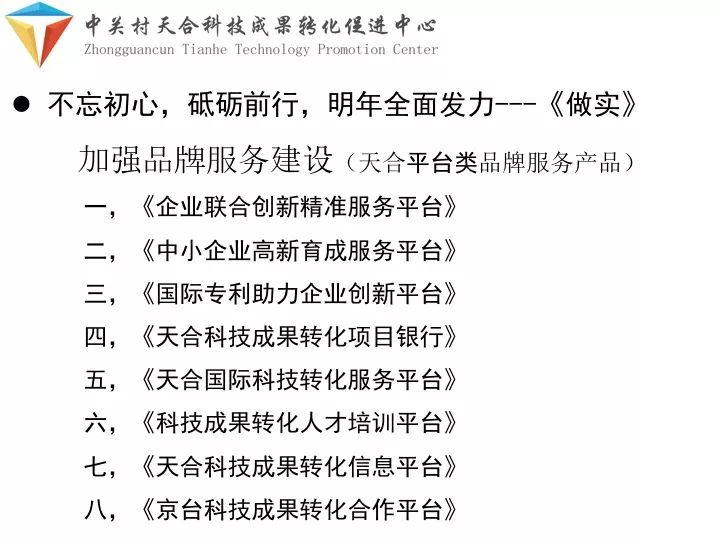 二四六天好运(944cc)免费资料汇总，安全解读攻略_新版WLB123.63