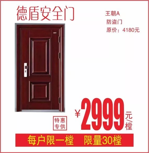 2024年新奥门天天开奖，揭秘安全策略神器MTE319.18