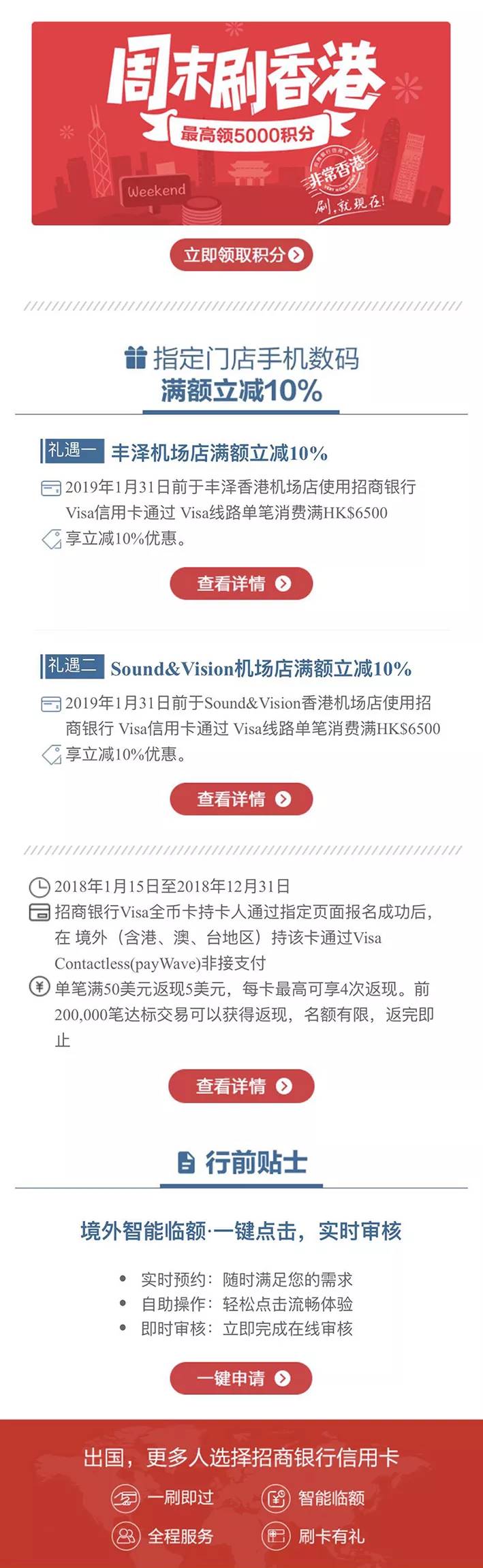 “香港管家婆二四六精准资料全集，国际版QWD790.6全新策略解读”