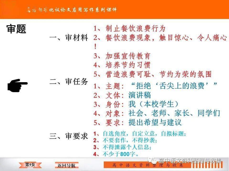 澳门免费资料大全特色解读：最新规则定义及备用版JHE542.79