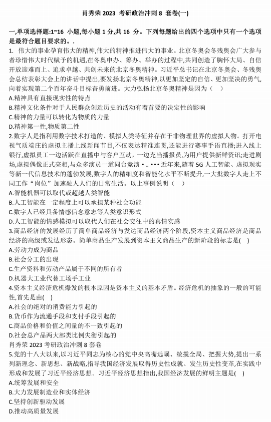 管家婆一码一肖解析大全_官方LRN685.05版解读