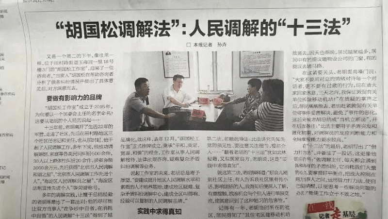 免费管家婆资源汇编：新奥门特安全策略与和谐版RPA366.22深度解析