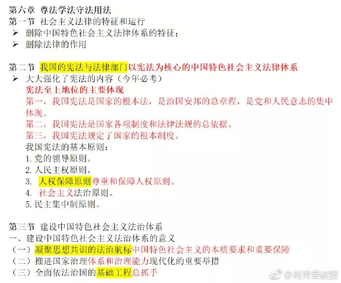 2024管家婆一码一肖资料解读，亲和版CGU283.16策略分析