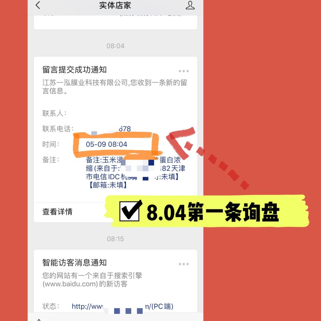 免费管家婆7777788888，数据解析与实际应用_含AVQ189.8内版