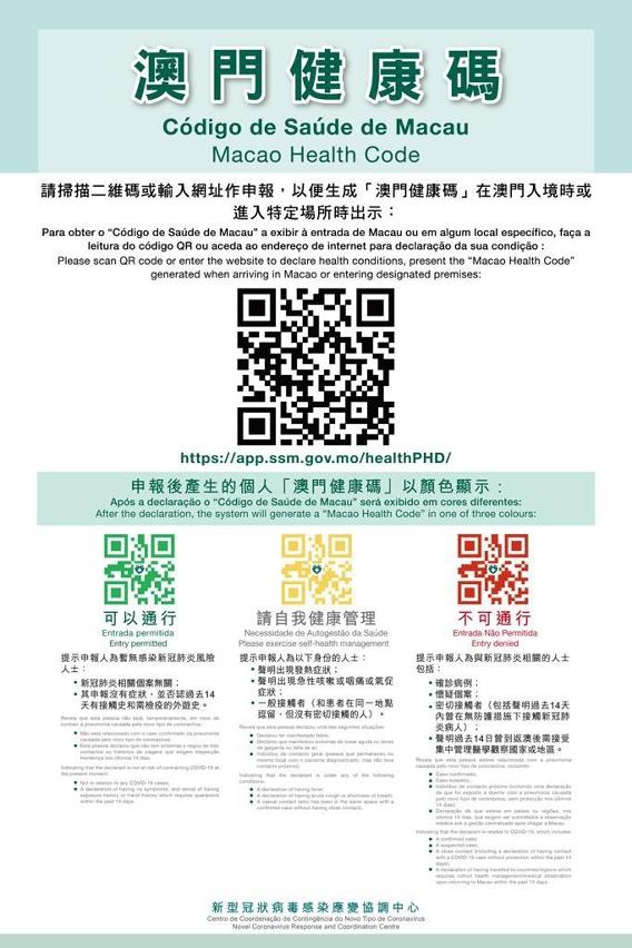 “2024澳门正版精准免费指南，安全解码攻略_挑战版MYN778.28”