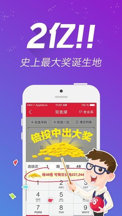 2024天天彩资料库免费汇总，精选解析版NYQ967.57深度解读